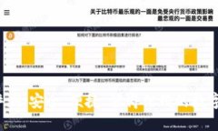 b特派热钱包评测：安全、